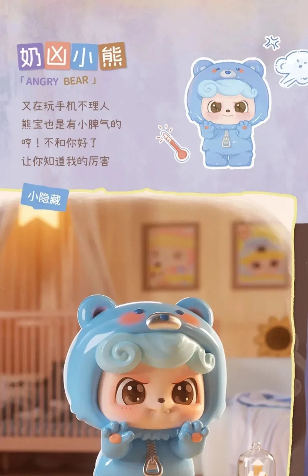 Jotoys Q.Kid Be Your Q Baby Series Blind Box Figures