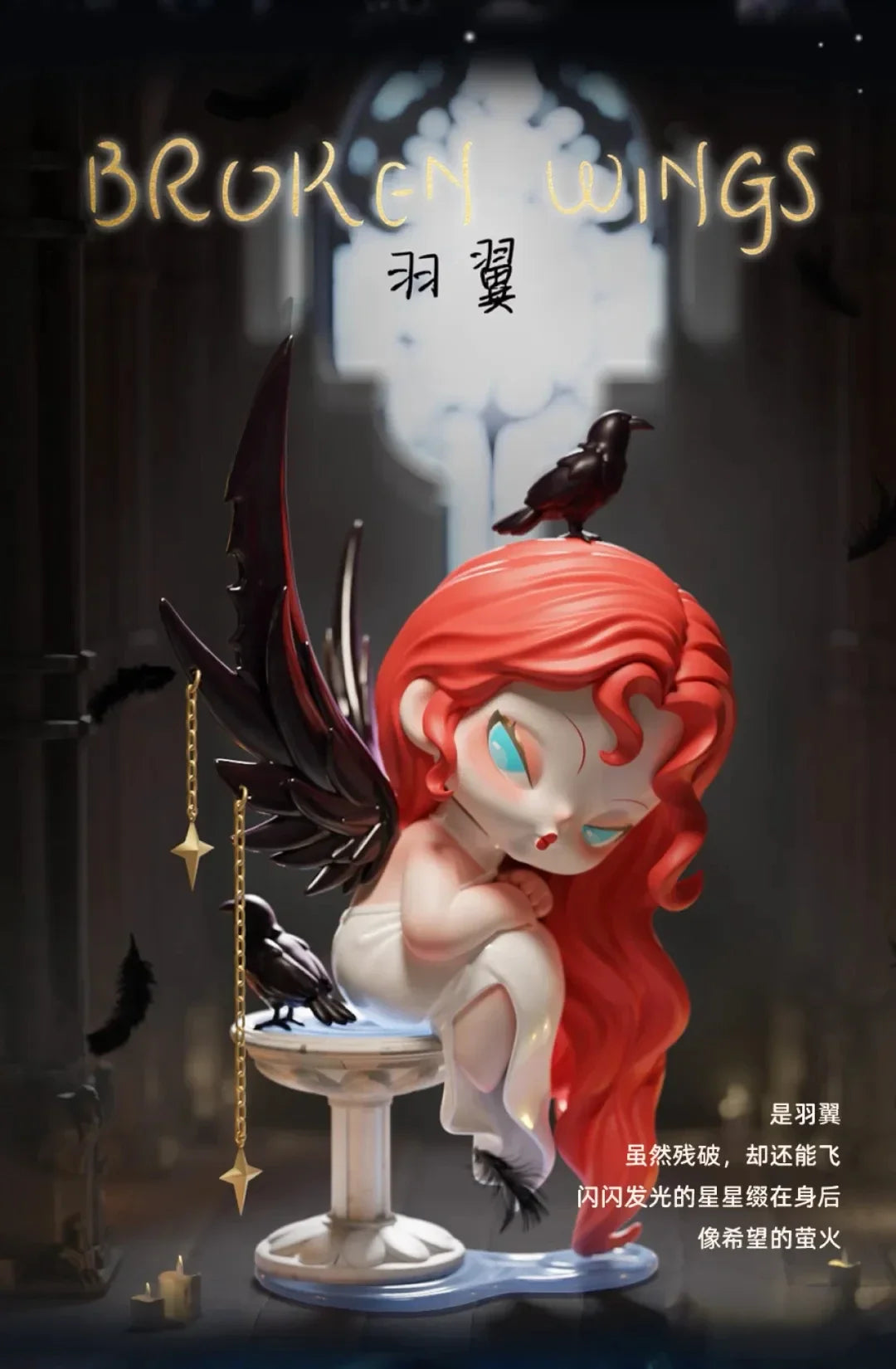 DODO NAMI Nightmare Core Series Blind Box Collectible Figures