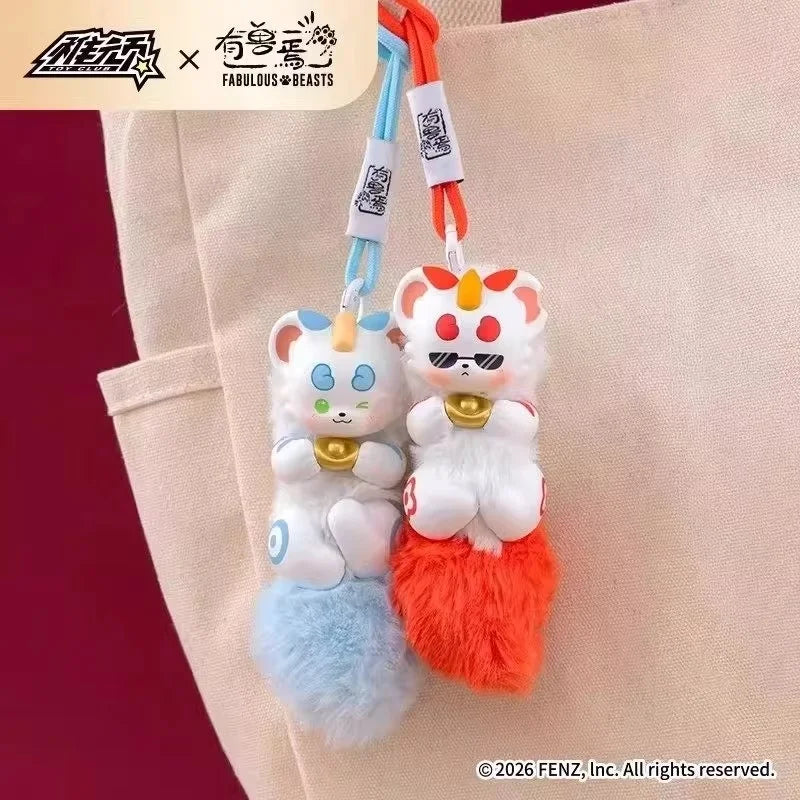 Fabulous Beasts Divine Beast Treasure Blind Box Keychain
