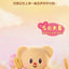 Butter Bear Baking Workshop Series Blind Box Figures