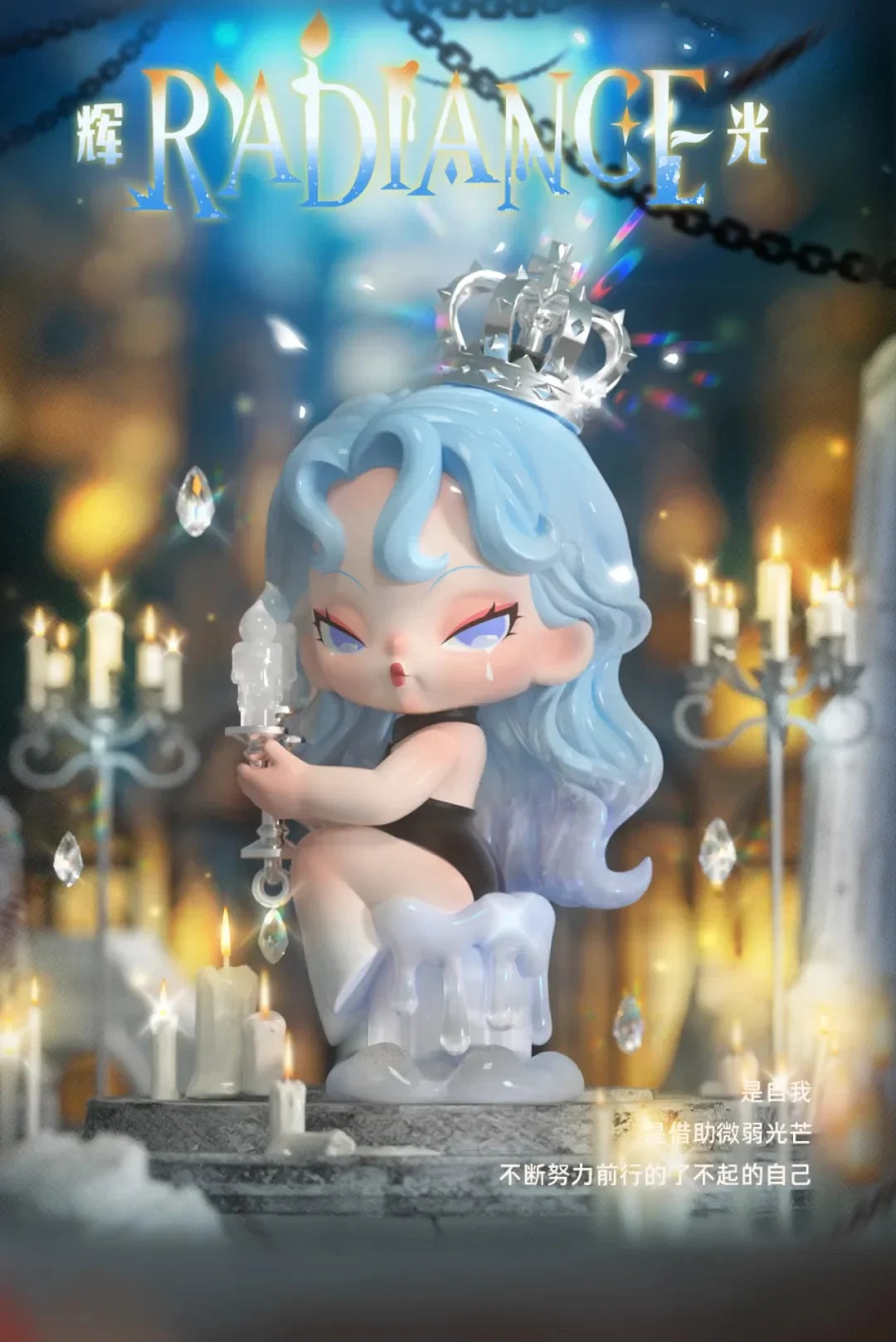 DODO NAMI Nightmare Core Series Blind Box Collectible Figures