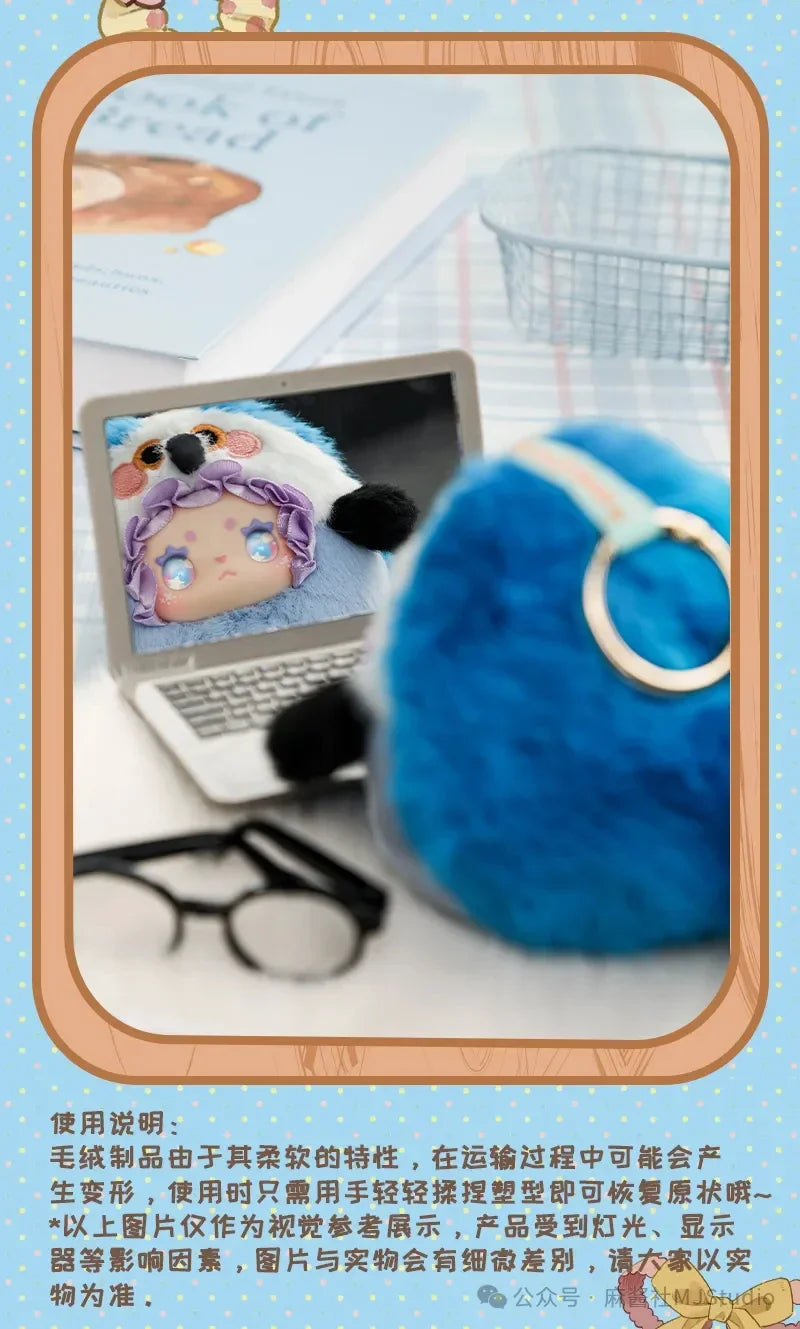 Lovely Emma Birdie Escape Series Blind Box Plush Figures