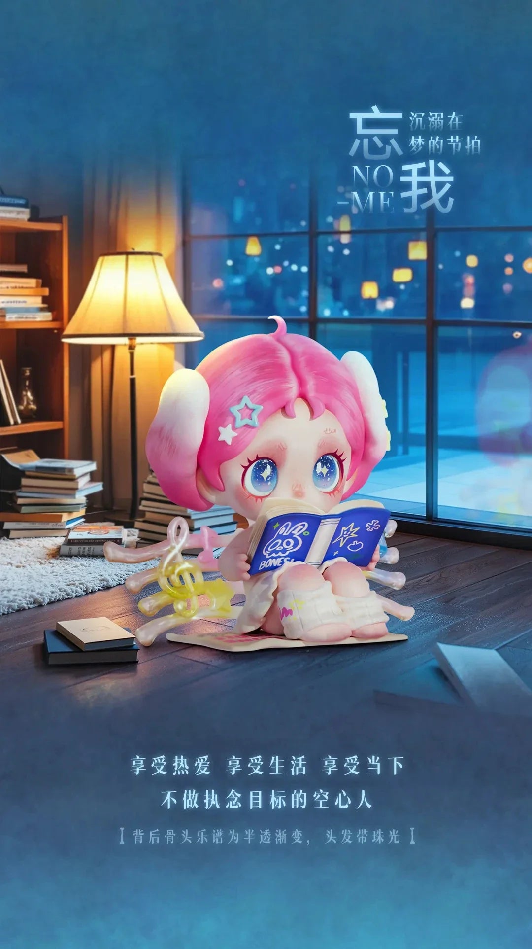 nan blind box vinyl figure, sealed mystery packaging, product photo for collectors in NZ