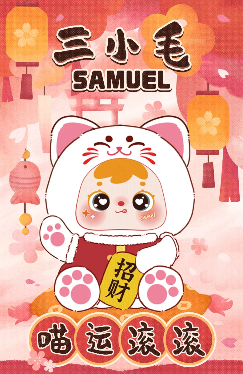 Samuel Meow Lucky Cat Series Blind Box Plush Collectibles