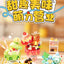 KEEPPLEY Pokémon Ice-Cream Cone Series Building Blocks Pikachu Eevee Squirtle