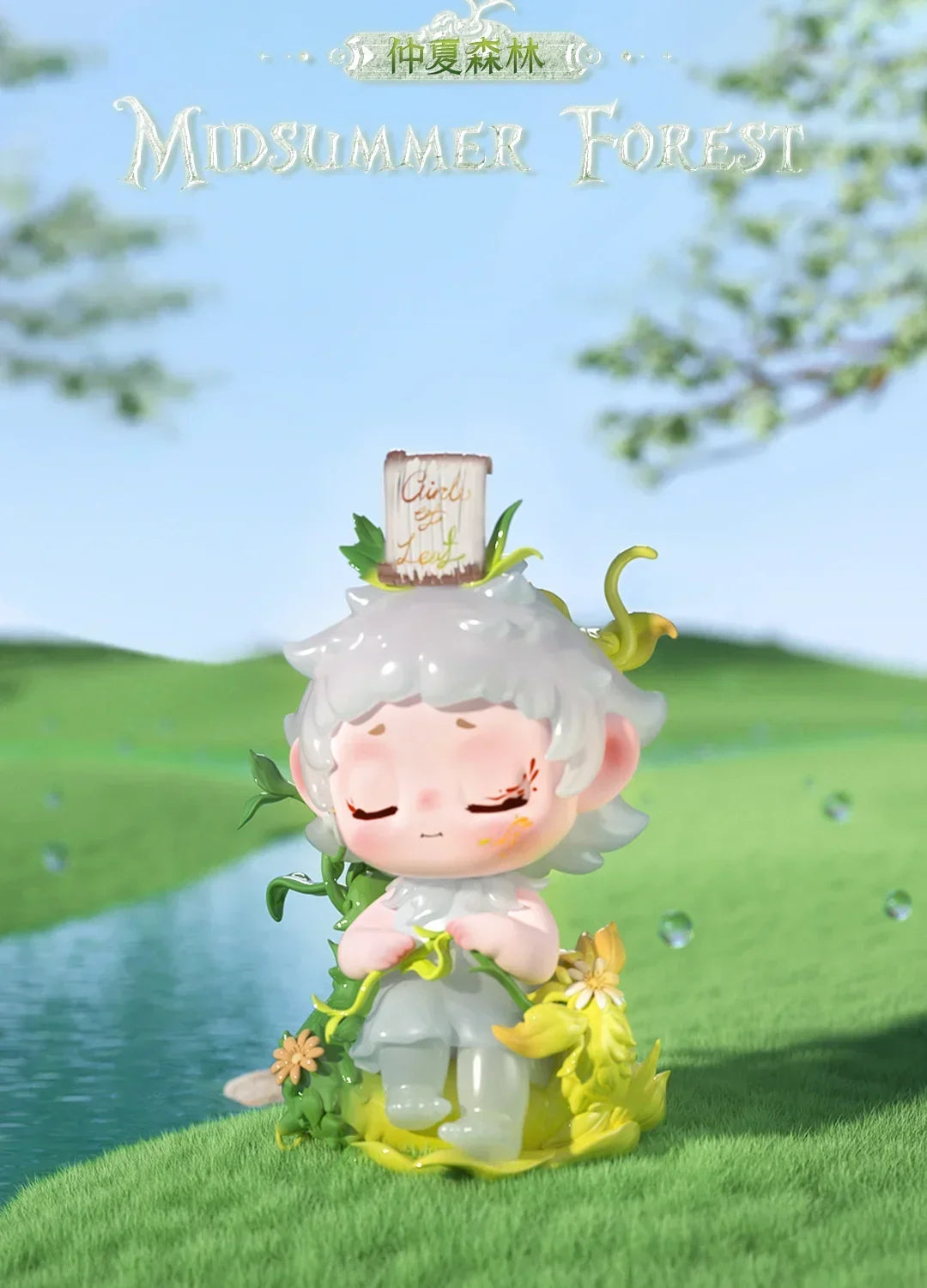 Heyone Let It FAYA Series Blind Box Collectible Figures