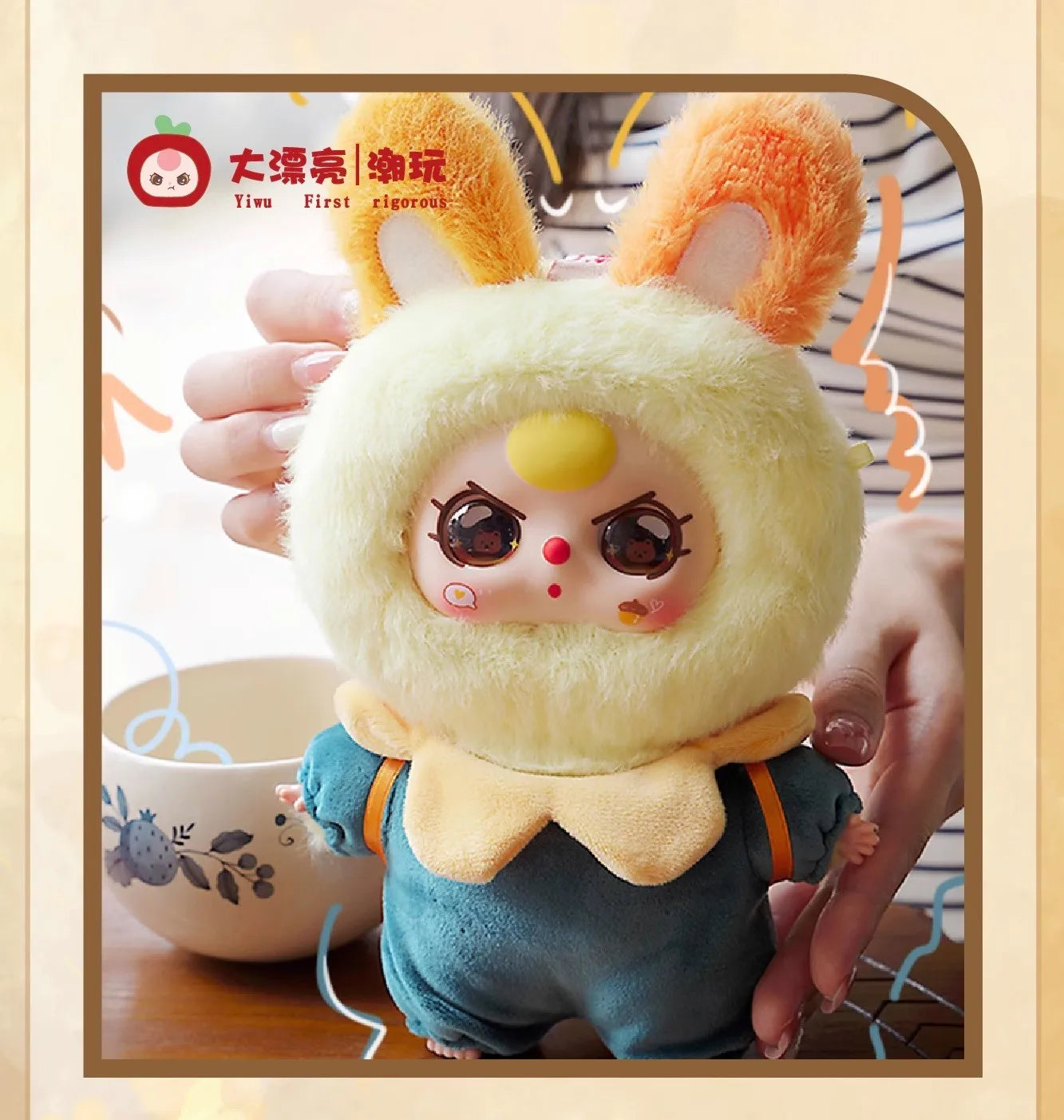 Baby Three Autumn Fairy Tale Plush Blind Box Figures