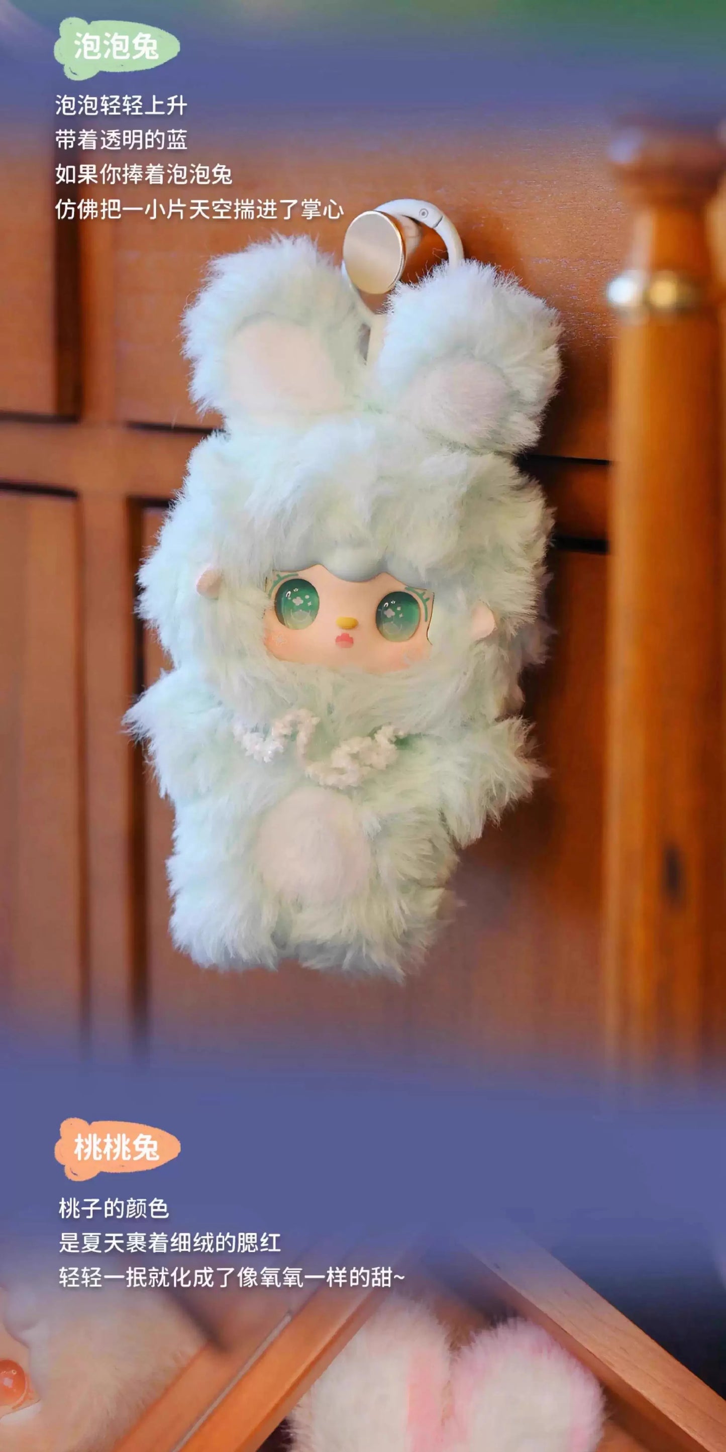Yooki Hopping Bunny Series Blind Box Vinyl Plush Collectible