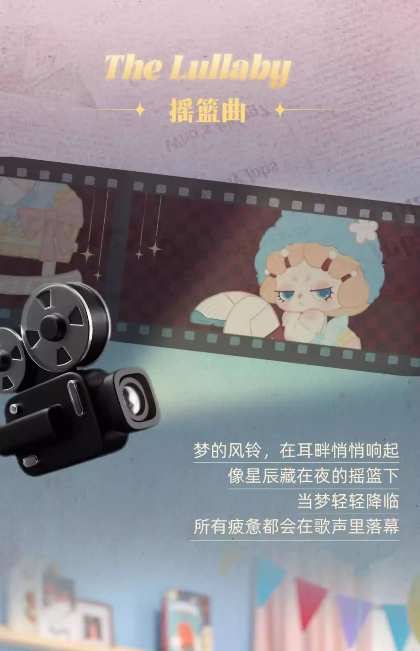 DODO RARA The Protagonist of Your Story Series Blind Box Collectible Figures