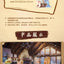 Yobu First Experience Series Blind Box Collectible Figures