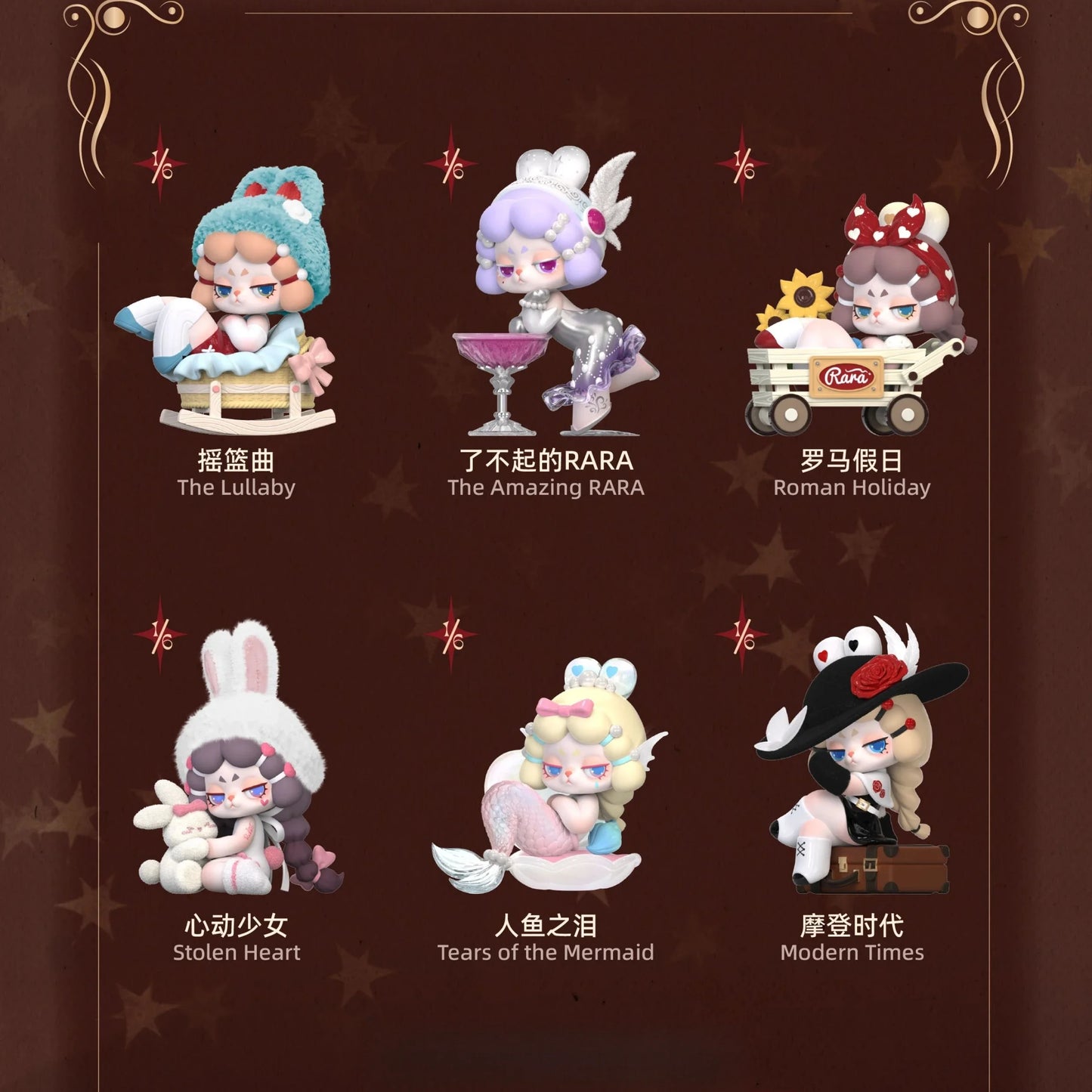 DODO RARA The Protagonist of Your Story Series Blind Box Collectible Figures