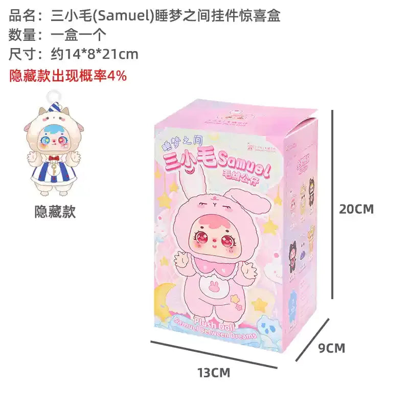 Samuel Between Dreams Vinyl Blind Box Figure
