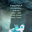 Heyone FAYA Time Picking Land Series Blind Box Figures