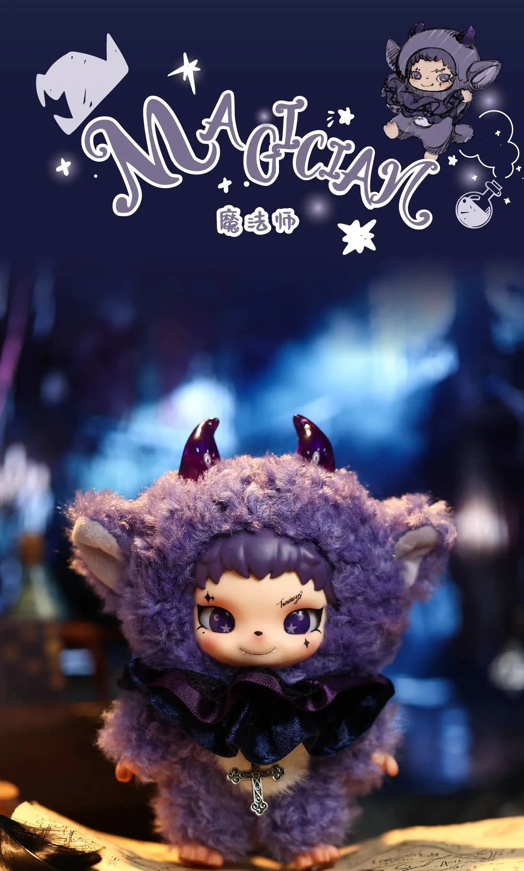 Tinnaya Witch’s Game Series Plush Blind Box Figures image 16