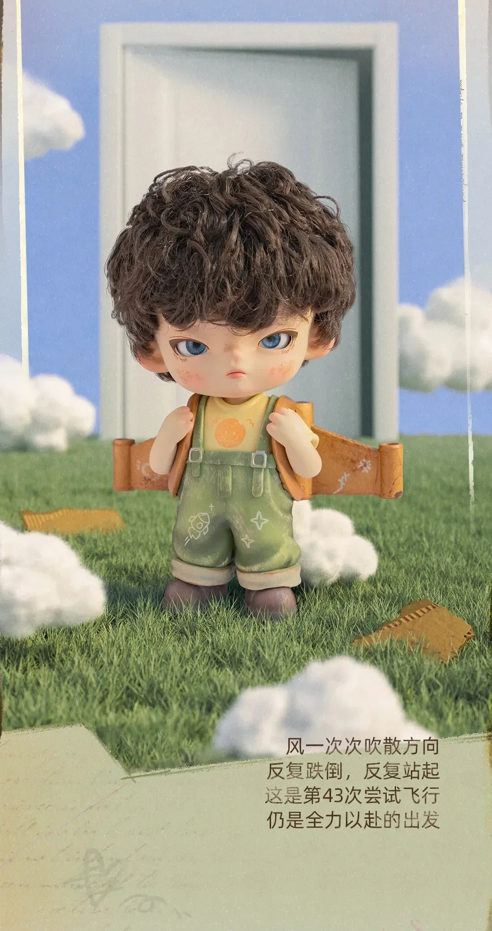 Ukio Letters To Nowhere Series Blind Box Figures