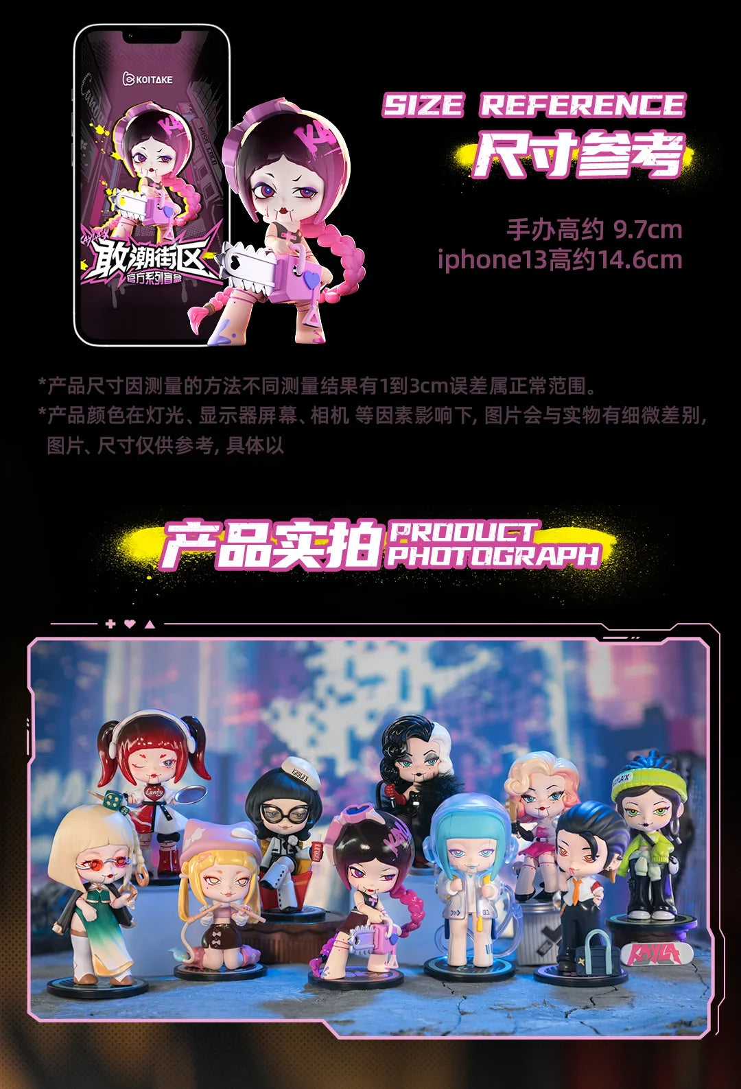 Kayla X Dare Tide Block Series Blind Box Collectible Figures
