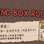 NOOK Quest for the Heart Blind Box Figures