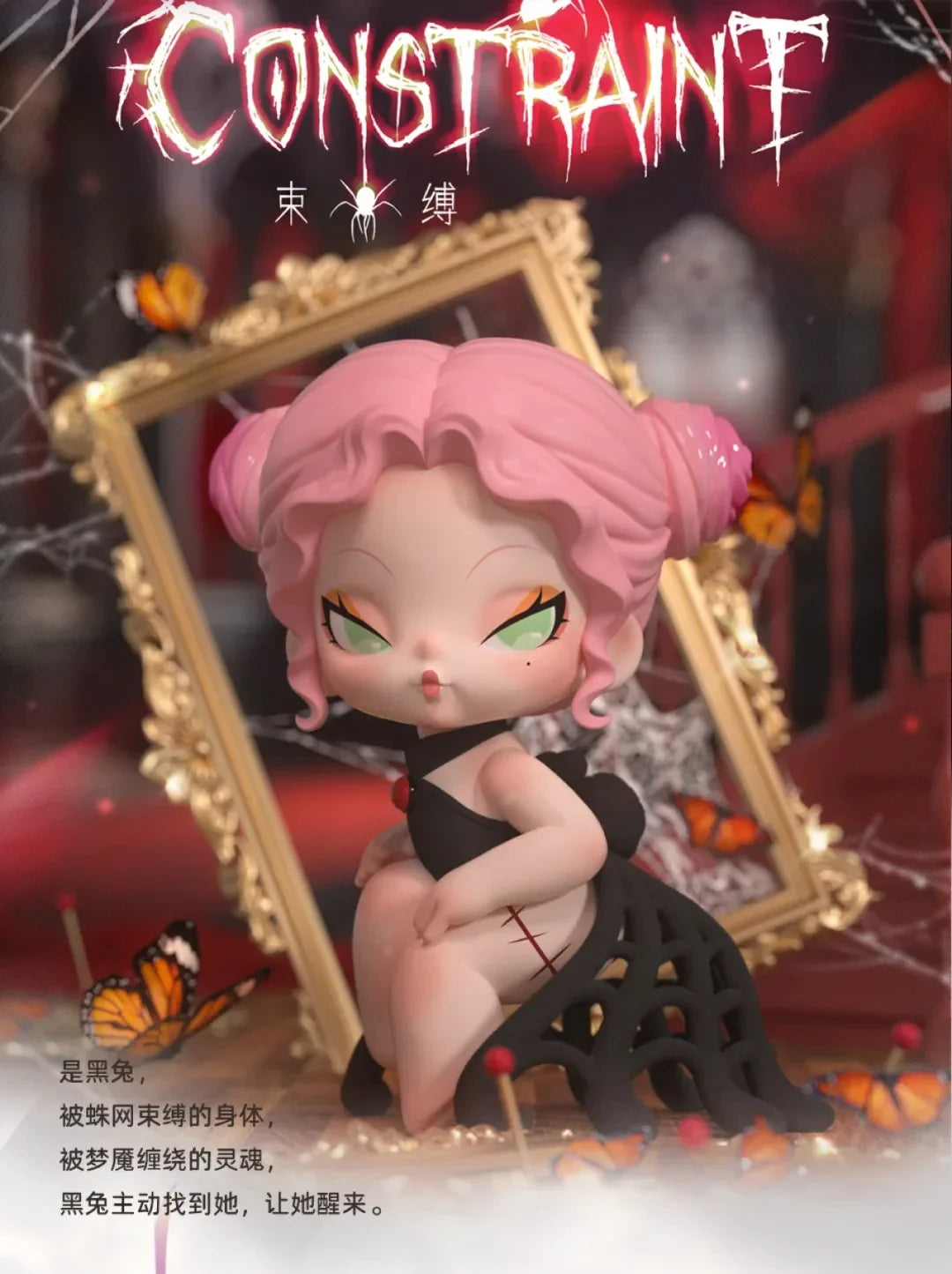 DODO NAMI Nightmare Core Series Blind Box Collectible Figures