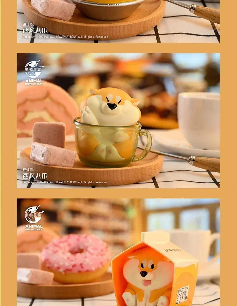 Animal Heavenly Body Shiba Inu Delicious Dog Series Blind Box Figures