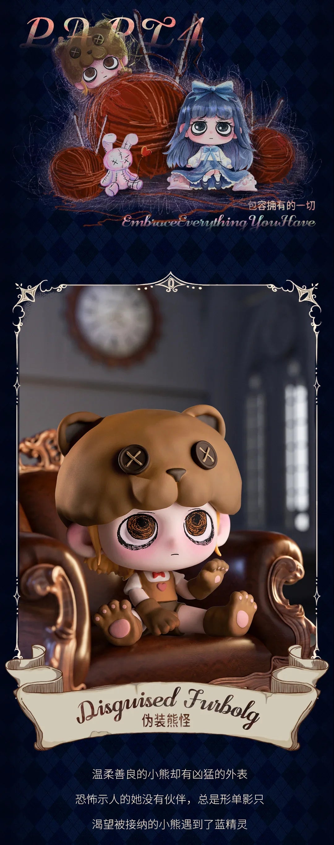 KIKI The Way of Self Betrayal Blind Box Anime Figures