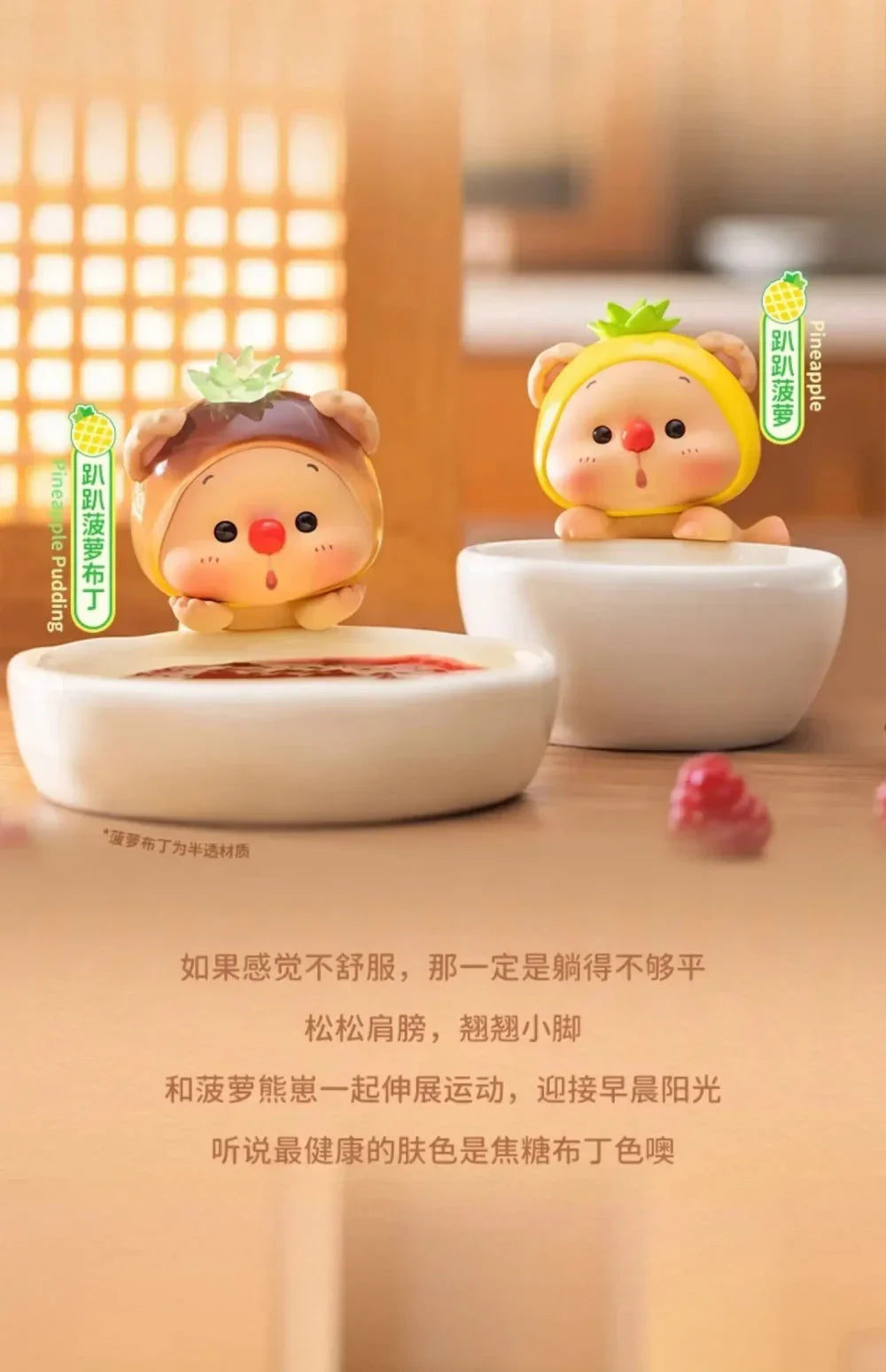 OYo Bear Cub Party Mini Series Blind Box Figures