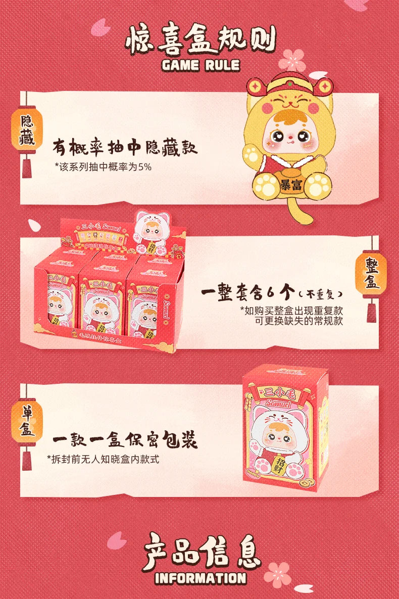 Samuel Meow Lucky Cat Series Blind Box Plush Collectibles