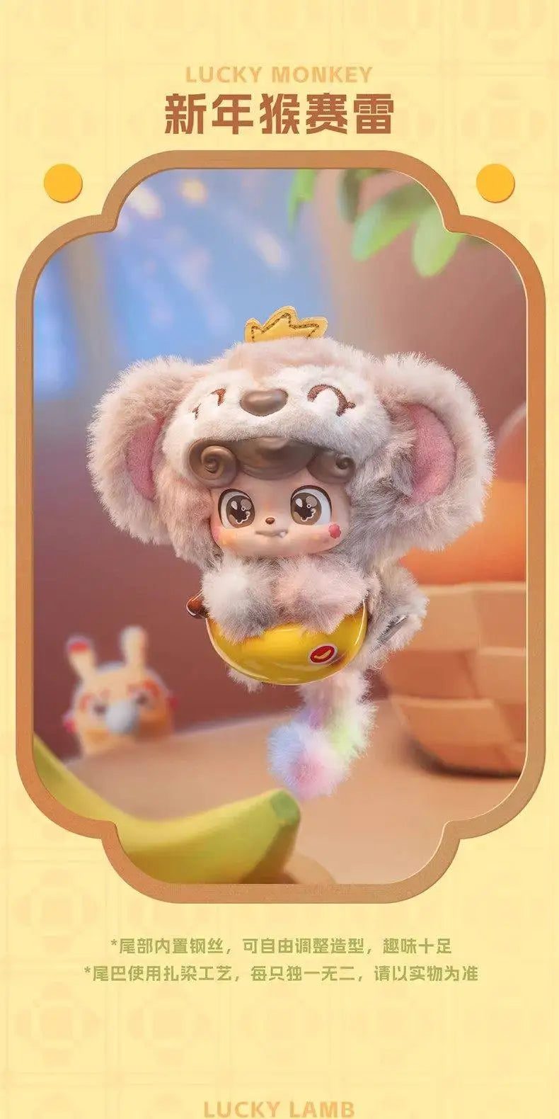 QKID Good Fortune Lucky Blind Box Plush Bag Pendant