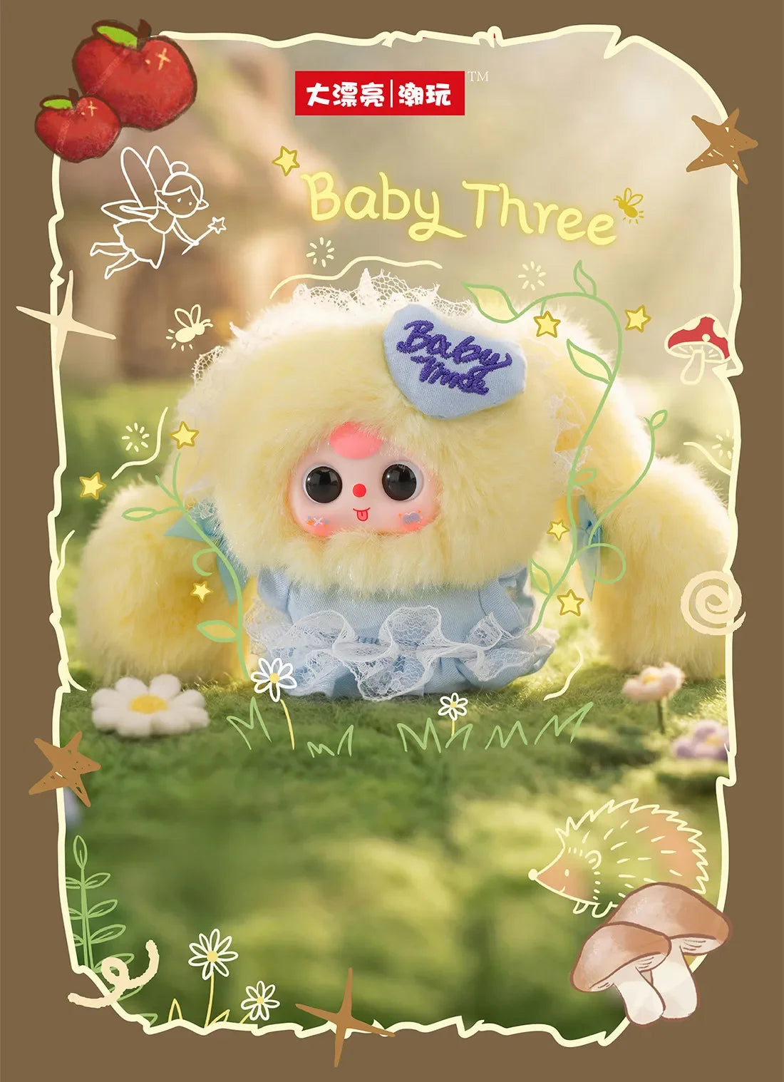 Baby Three The Fairy Tale World Series Blind image 17