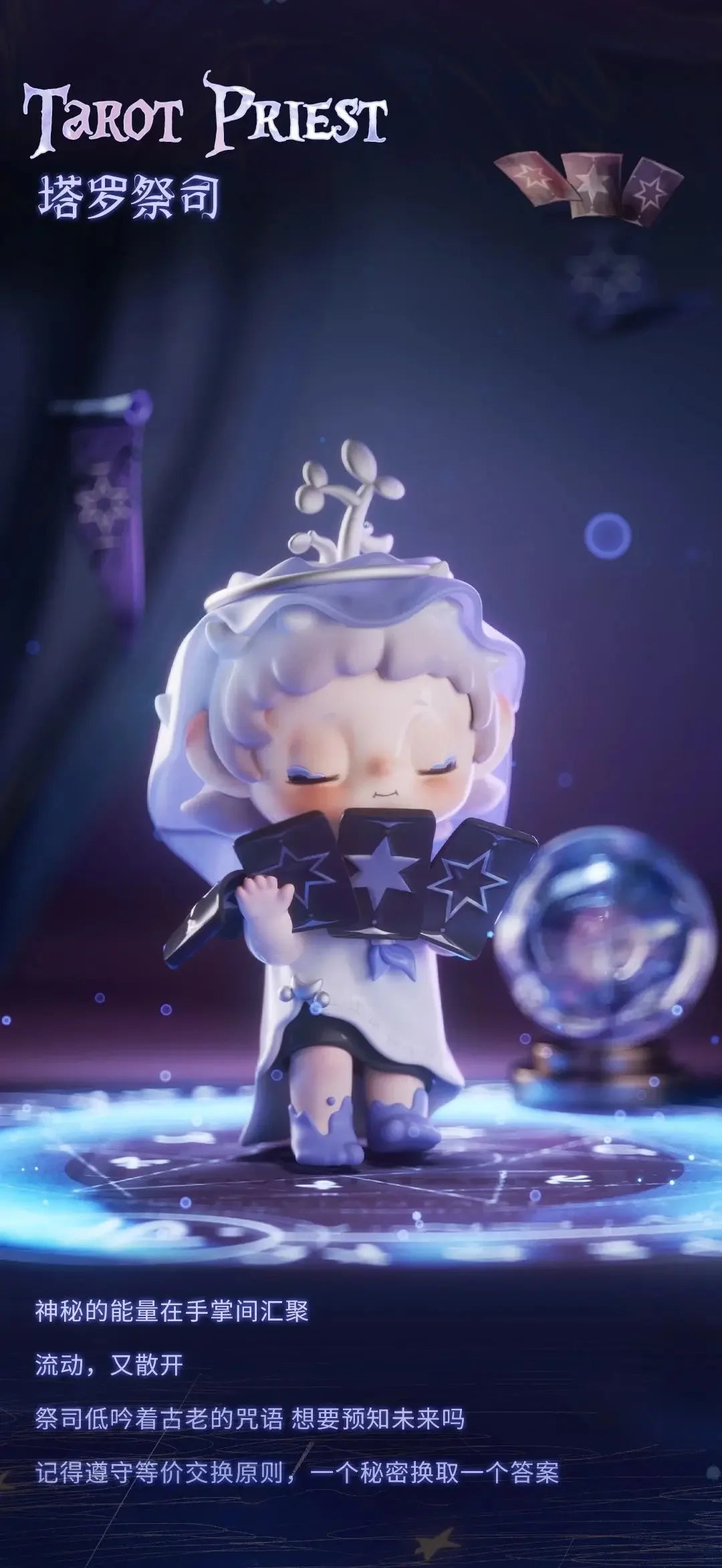 Heyone Faya Magic Soul Series Blind Box Figures