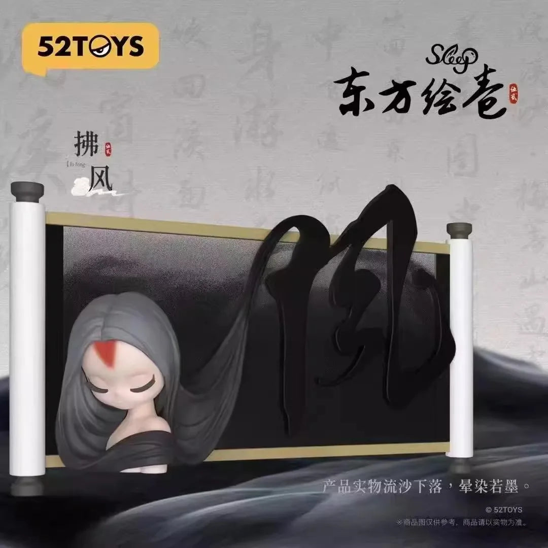 New Sleep Chinese Scrolls Series Blind Box Figures