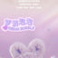 Jotoys Miana Nighty-Night To U Series Plush Blind Box Collectible Figures