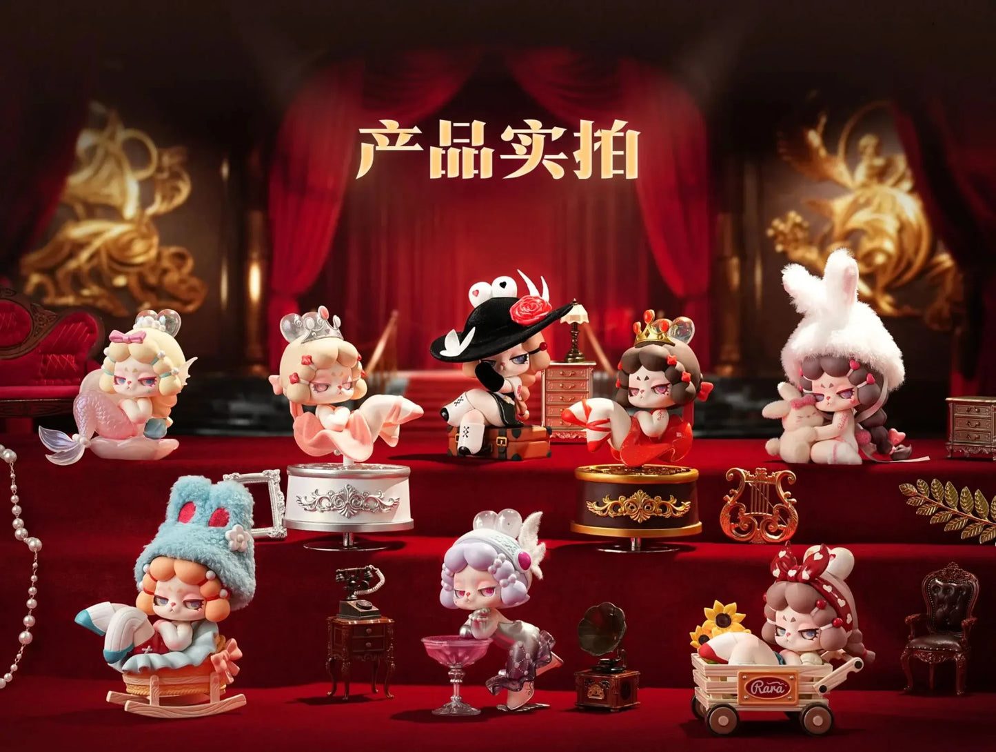 DODO RARA The Protagonist of Your Story Series Blind Box Collectible Figures