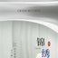 New Sleep Chinese Scrolls Series Blind Box Figures