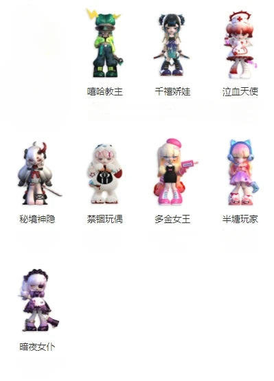 Yandere Girl Remove The Label Series Blind Box Anime Figures