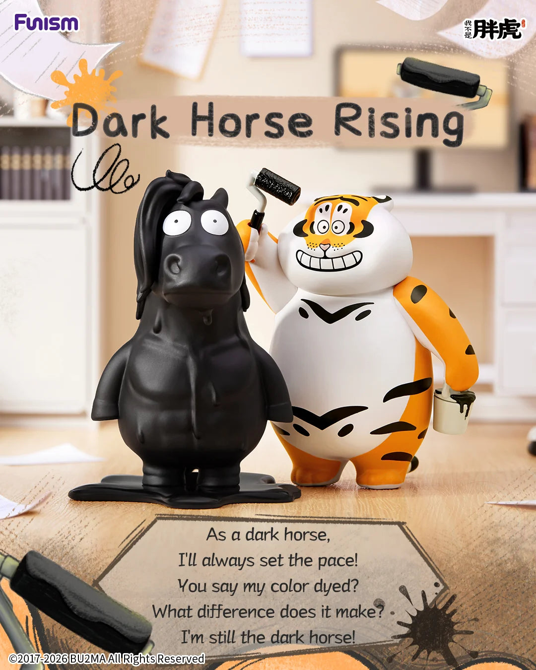 FUNISM Alexander The Fat Tiger - The Real Crazy Horse Series Blind image 12