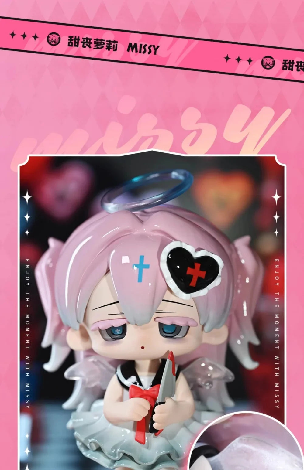 Missy Sweet Mourning Lolita Series Blind Box Figures