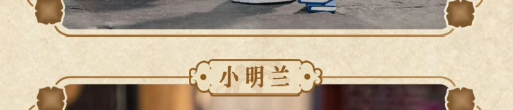 KoiTake The Story Of Ming Lan Series Blind Box Mystery Box Dolls Kawaii Action Anime Figure Blind Box Toys Gift