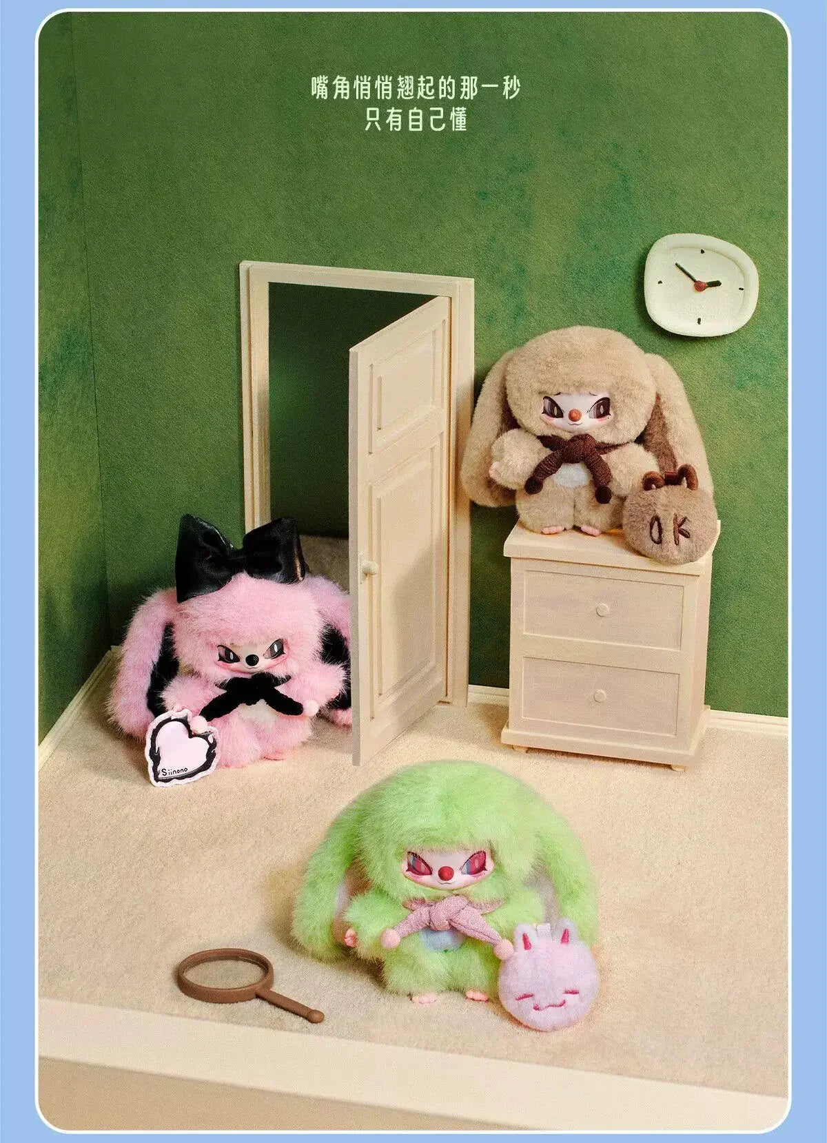 SIINONO V3 Mood on Series Blind Box Vinyl Plush Pendant Keychain image 14