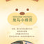 QKid Q Pet Series Plush Blind Box Blind Box Plush styled product view