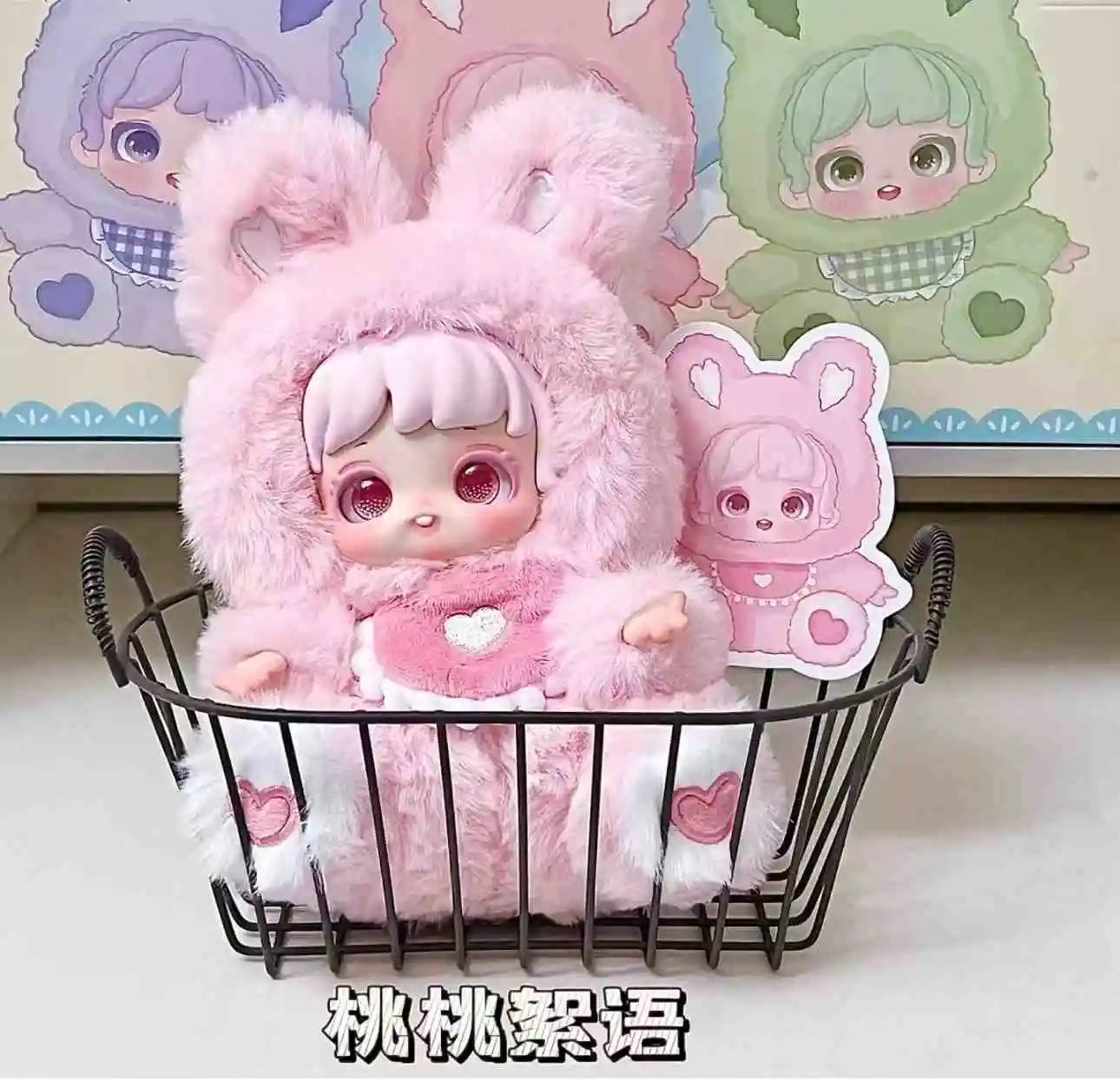Jotoys Miana Nighty-Night To U Series Plush Blind Box Collectible Figures