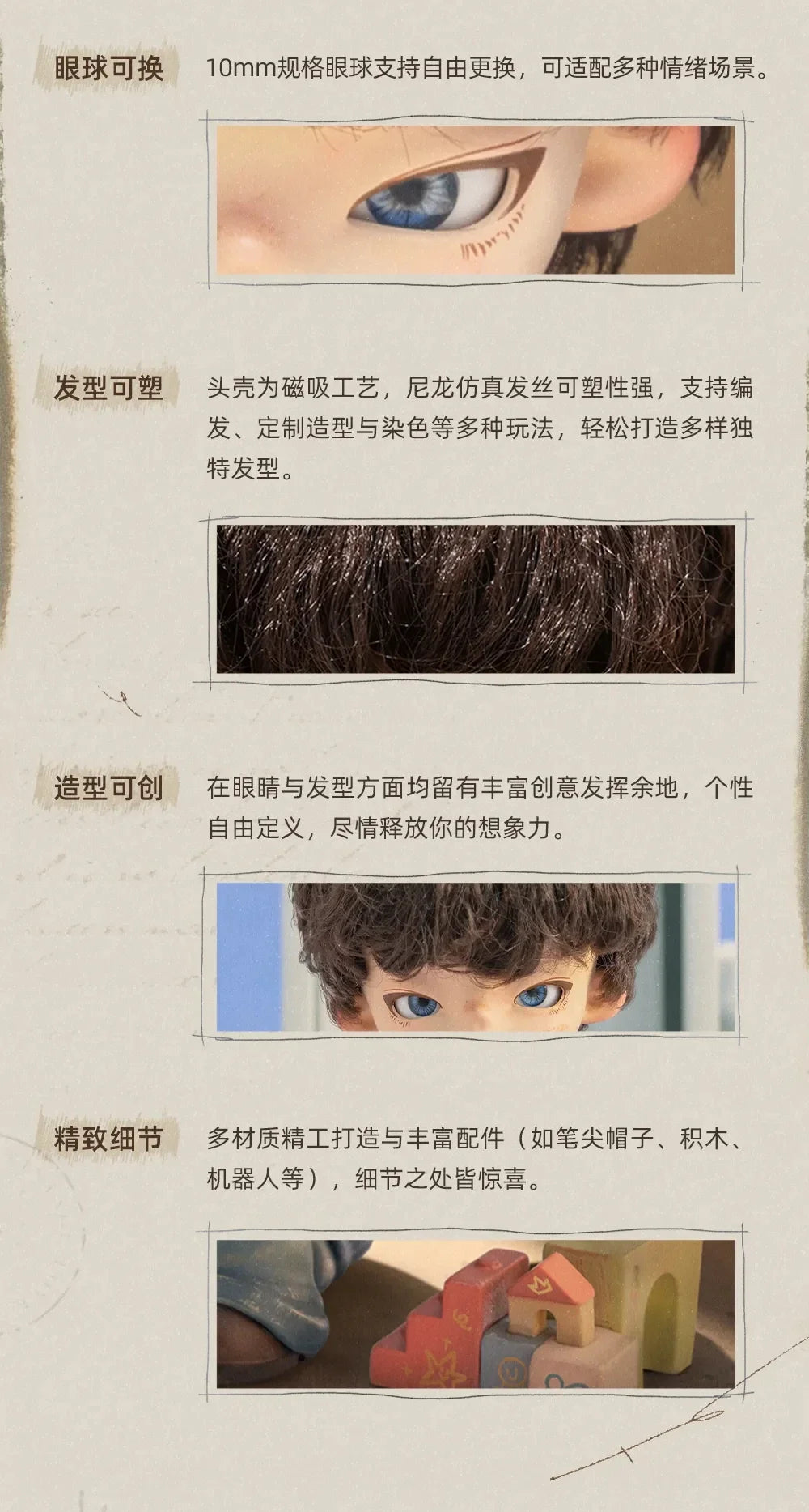 Ukio Letters To Nowhere Series Blind Box Figures