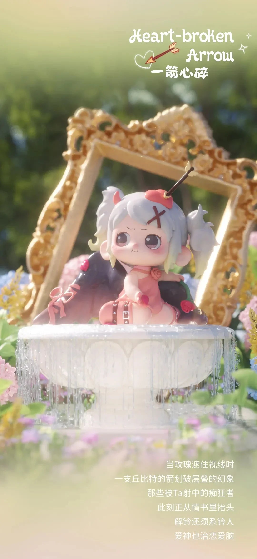 OONA All Pink Day Series Blind Box Collectible Figures
