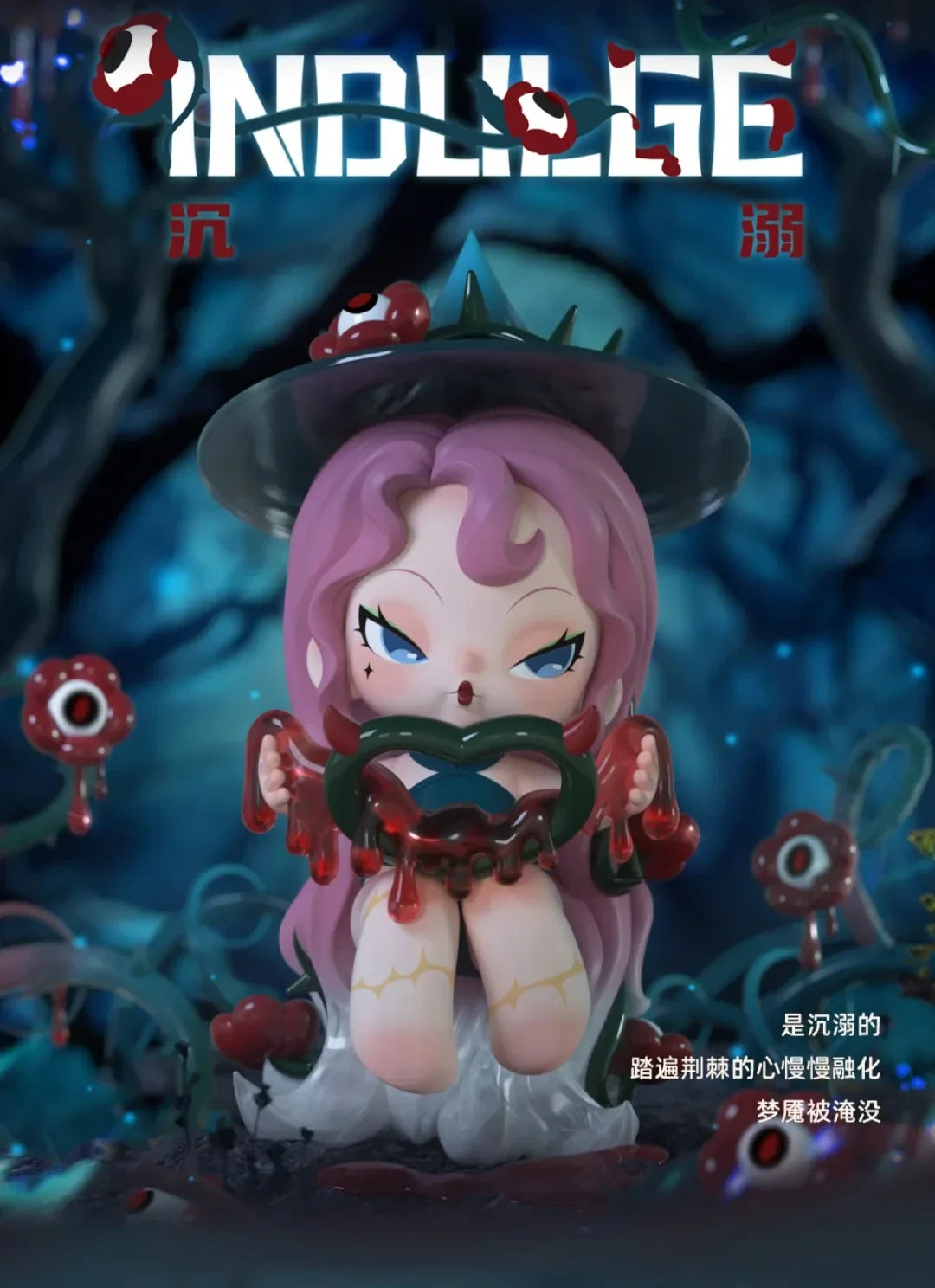 DODO NAMI Nightmare Core Series Blind Box Collectible Figures