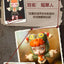 LAURA – No Fairy Tale Series Blind Box Designer Figure