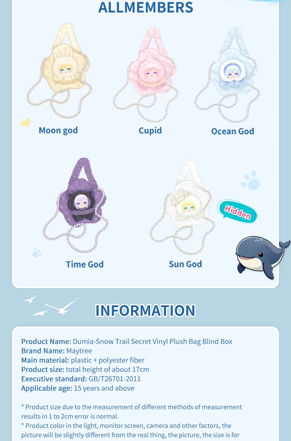 Maytree Dumia Aria Snow Trail Secret Words Blind Box Plush Figures