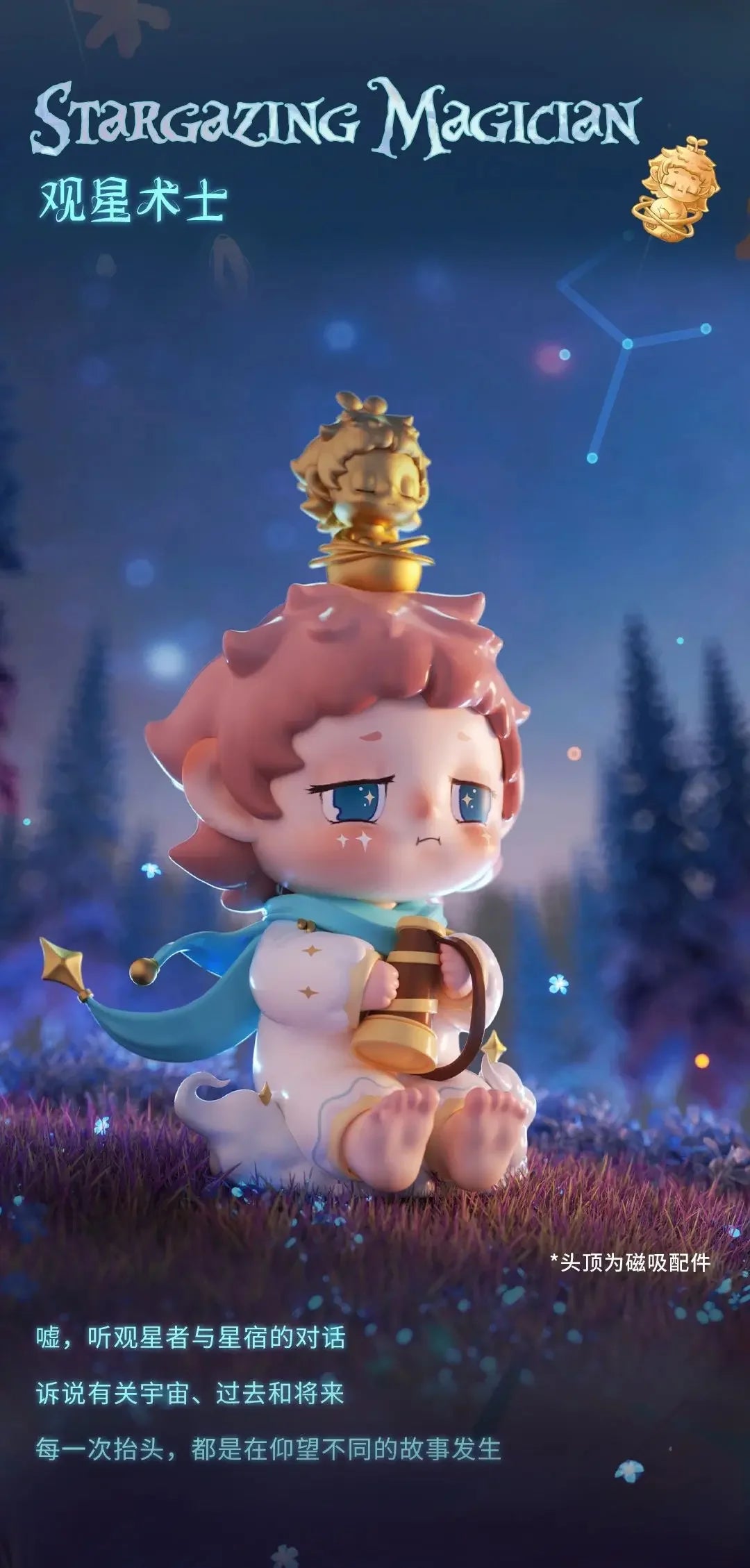 Heyone Faya Magic Soul Series Blind Box Figures