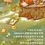 ANMOO Listen Attentively Series Blind Box Collectible Figures