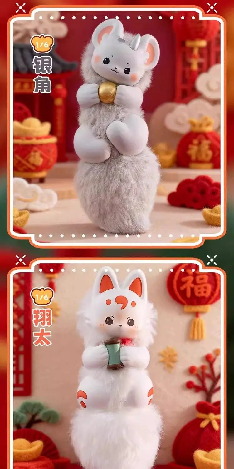 Fabulous Beasts Divine Beast Treasure Blind Box Keychain