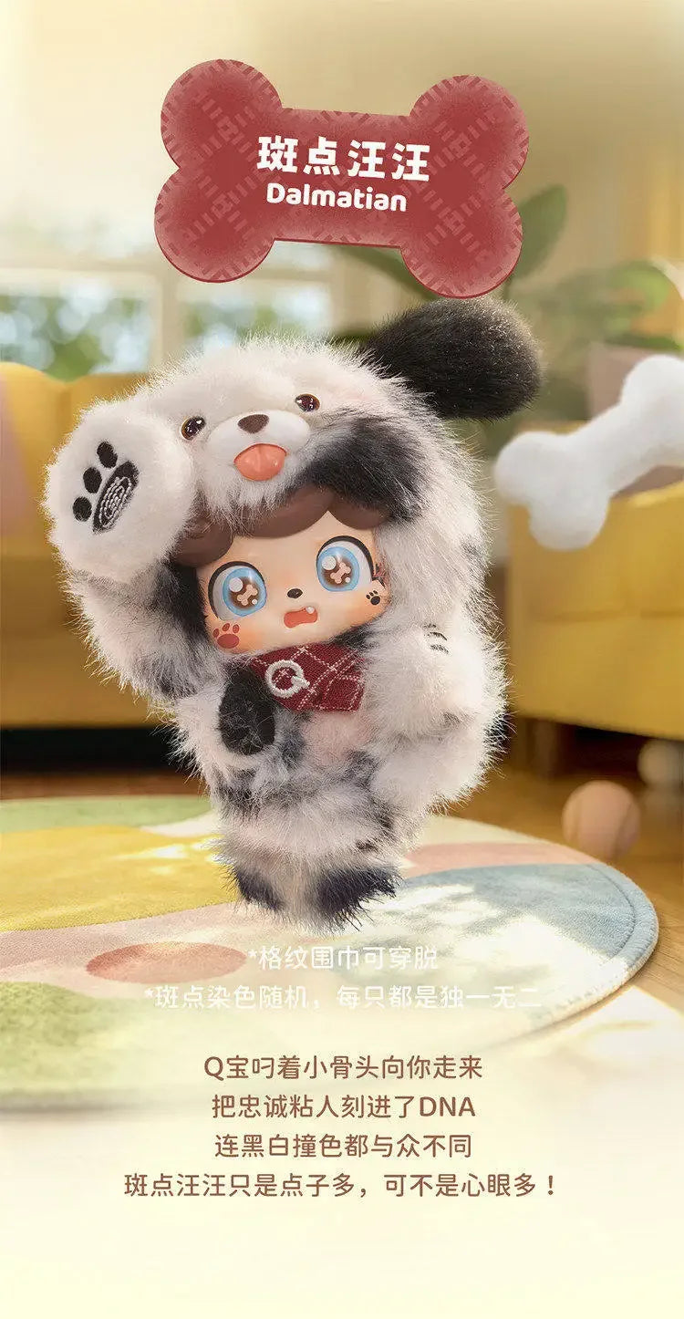QKid Q Pet Series Plush Blind Box Blind Box Plush image 14