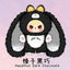 Baby Three Sugar Baby V2 400% Vinyl Plush Blind Box Collectible image 19